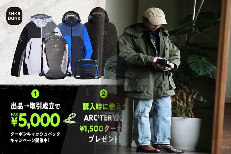 アークテリクス アロー 22 ビームス 別注