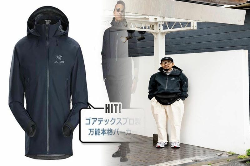 アークテリクス アルファ sv 2016