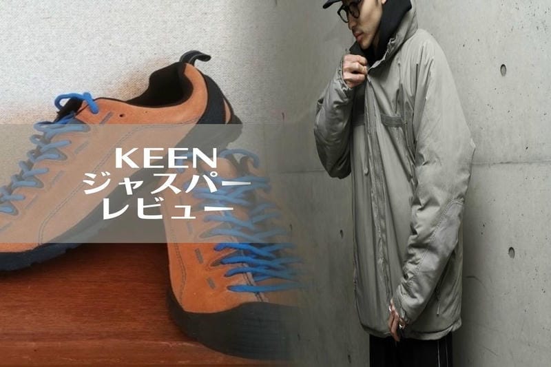 アークテリクス マンティス 26 口コミ