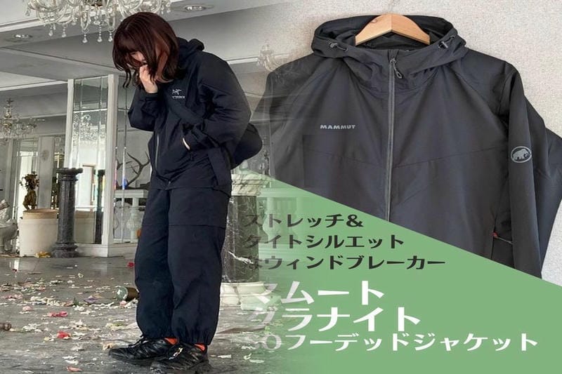 アークテリクス マンティス 26 レビュー