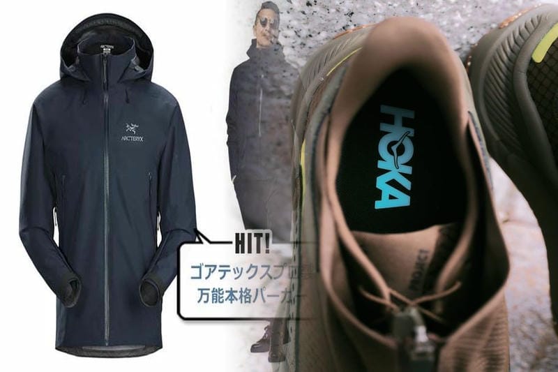 アークテリクス ベータ sl レディース サイズ 感