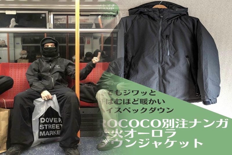 アークテリクス プロトン lt レビュー