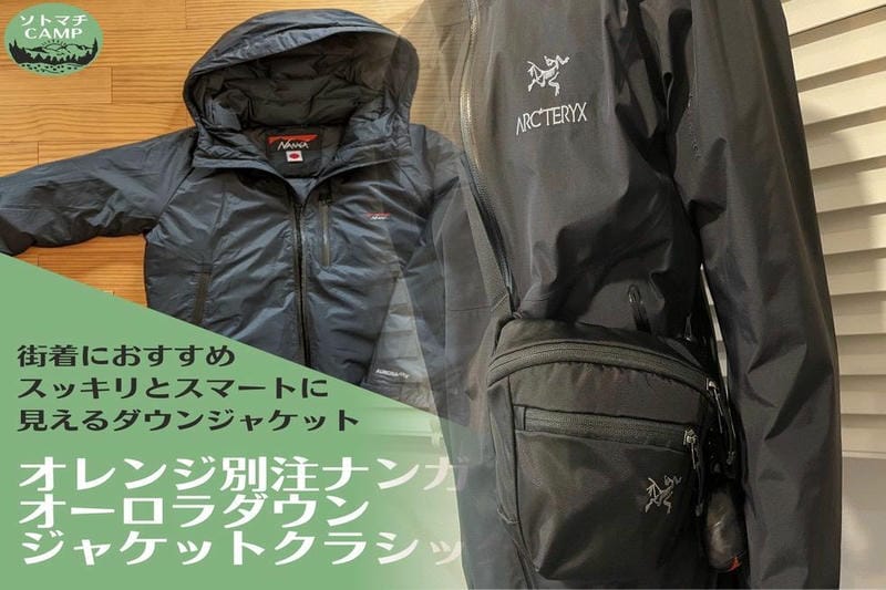 アークテリクス フェイズ ar ビーニー