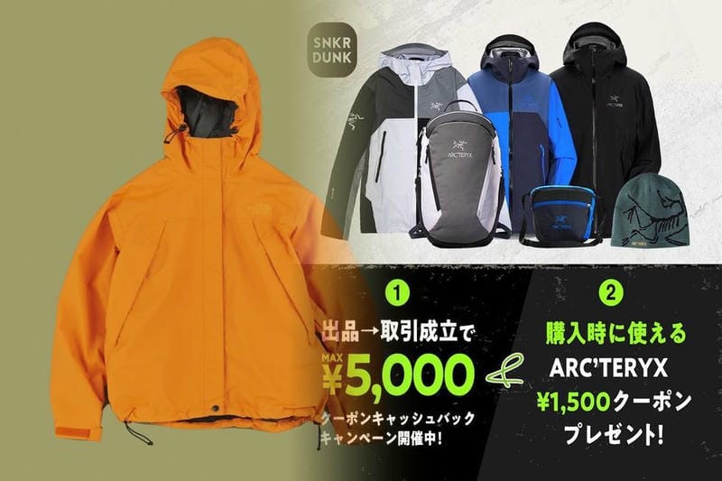 アークテリクス アロー 22 背負い 方