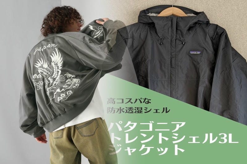 アークテリクス アロー 22 モデル チェンジ