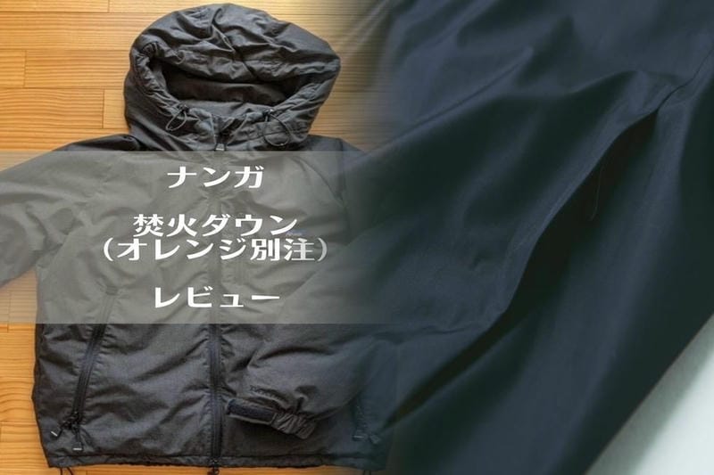アークテリクス アロー 22 バック パック