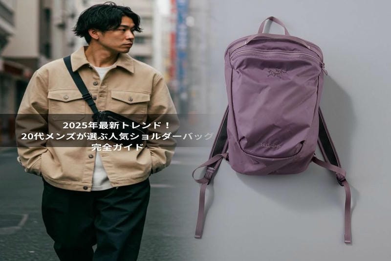 アークテリクス alpha sv jacket