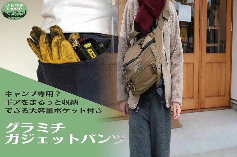 アークテリクス アトム ar lt 違い