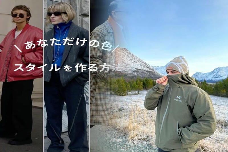 アトムフーディの生地は？