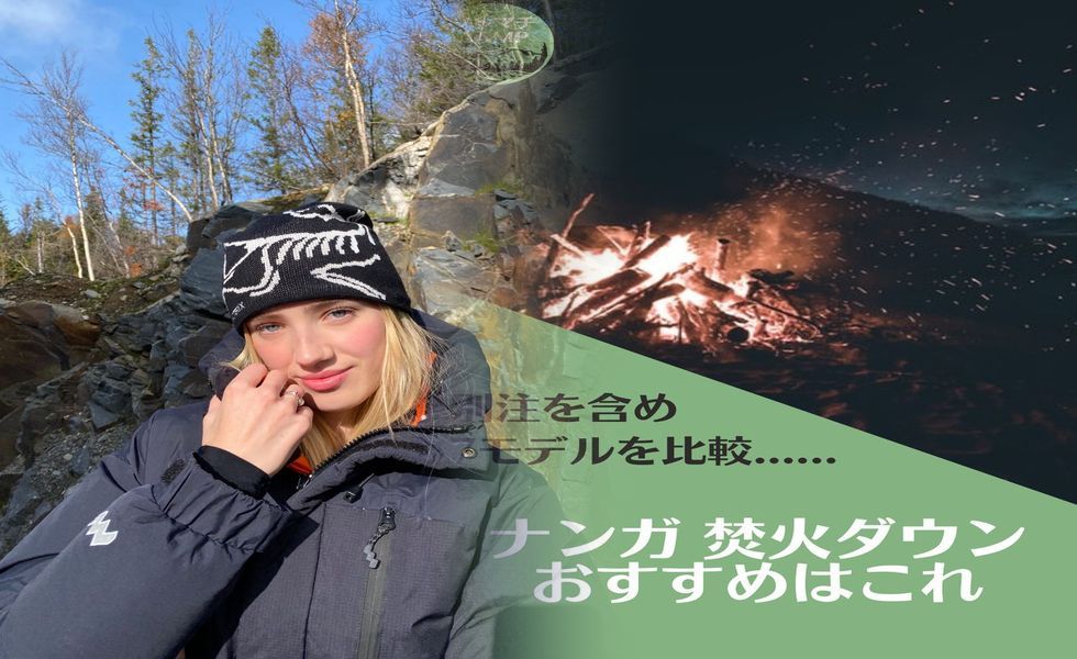 アトム ジャケットの定価はいくらですか？
