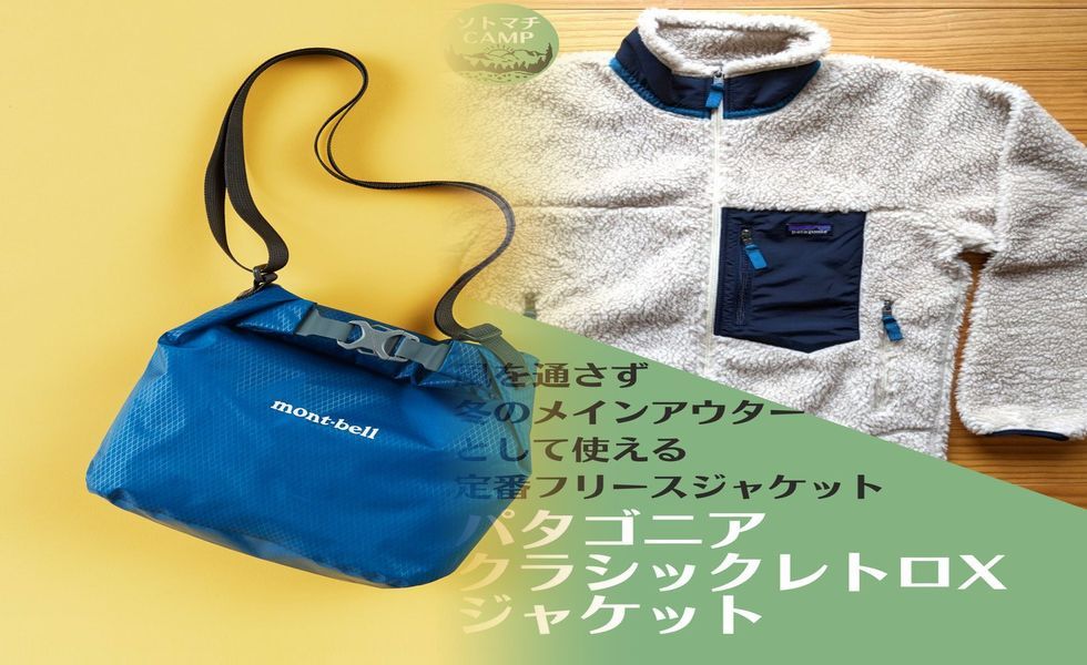 アークテリクスのプロトンシリーズにはどんな種類がありますか？