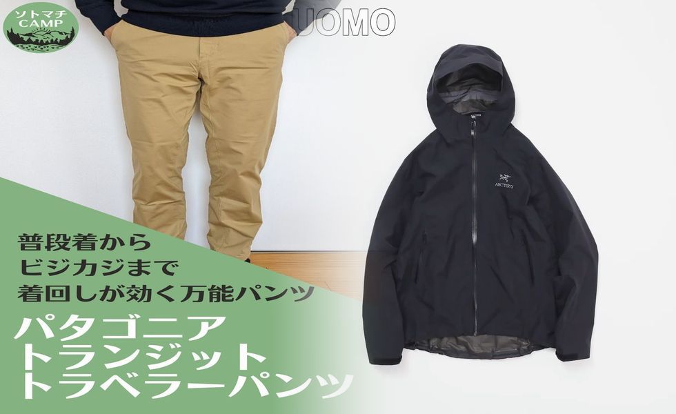 アークテリクスのシステムAとは何ですか？