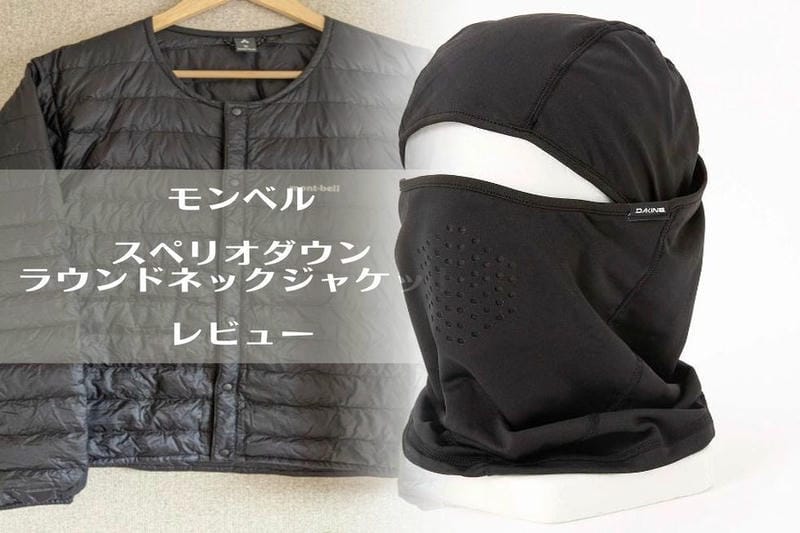 アークテリクス アロー 22 背負い 方