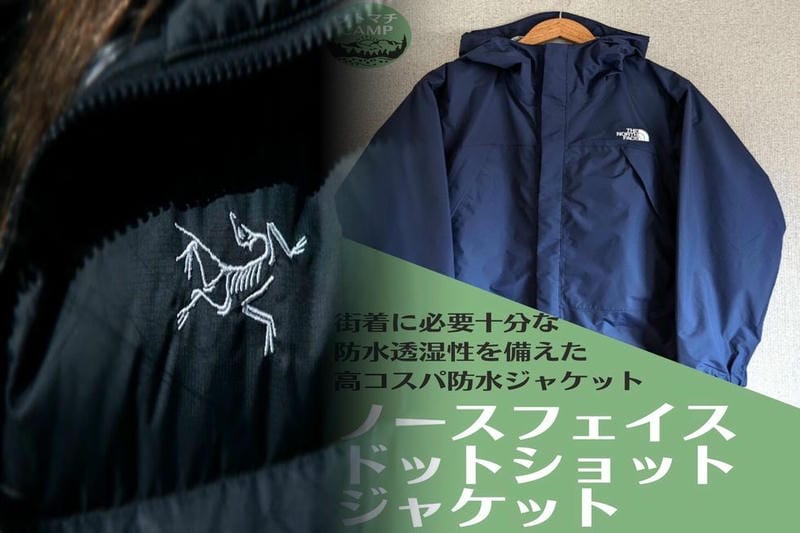 アークテリクス アロー 16 オークション