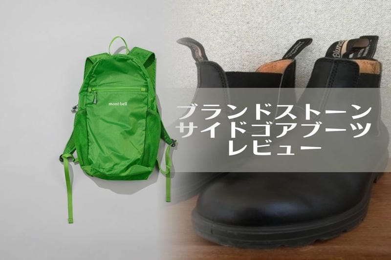 アークテリクス アルファ ar バック パック