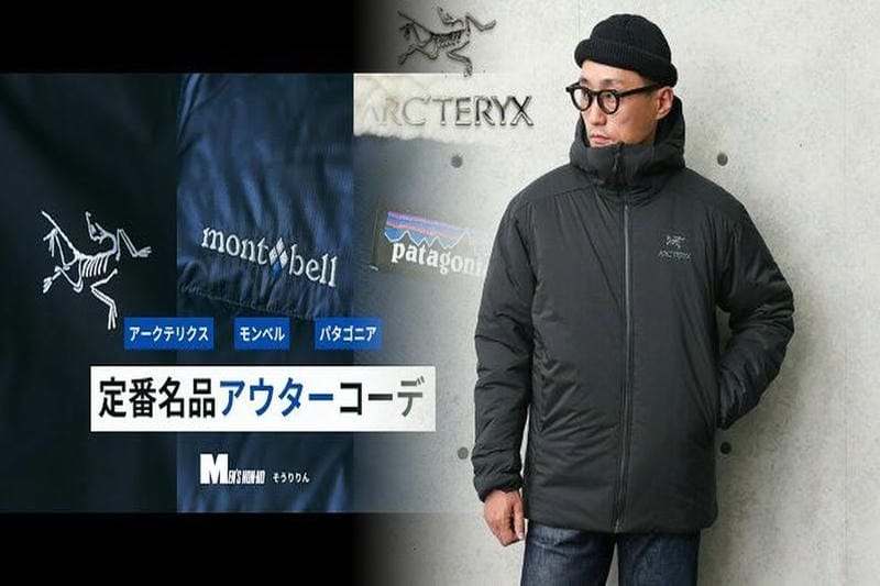 アークテリクス アトム ar レディース