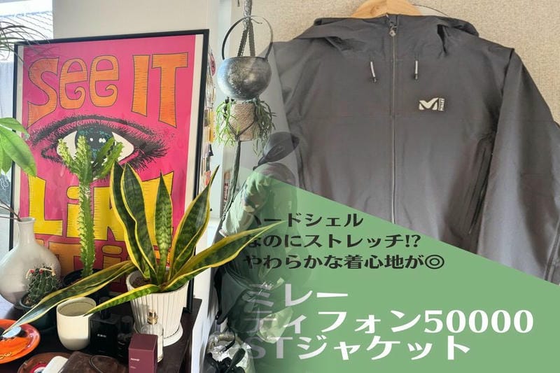 アークテリクス beta sl レビュー