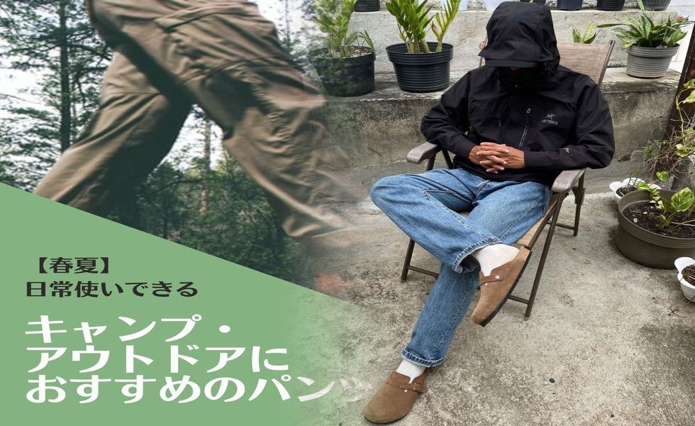 ARC'TERYXの最軽量シリーズは？