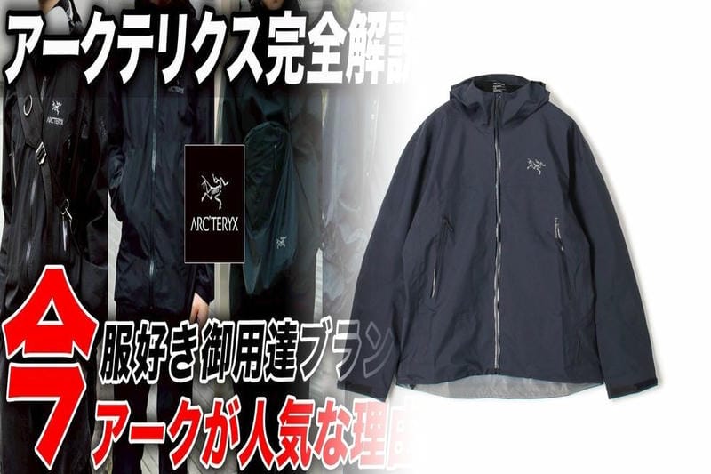 グランヴィル16の手入れ方法は？