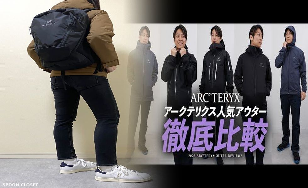 アークテリクスが高い理由は何ですか？