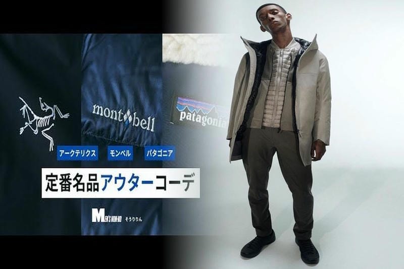 アークテリクスのアロー22の内容量は?