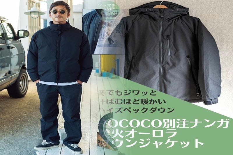 アークテリクス アロー22の生産国はどこですか？