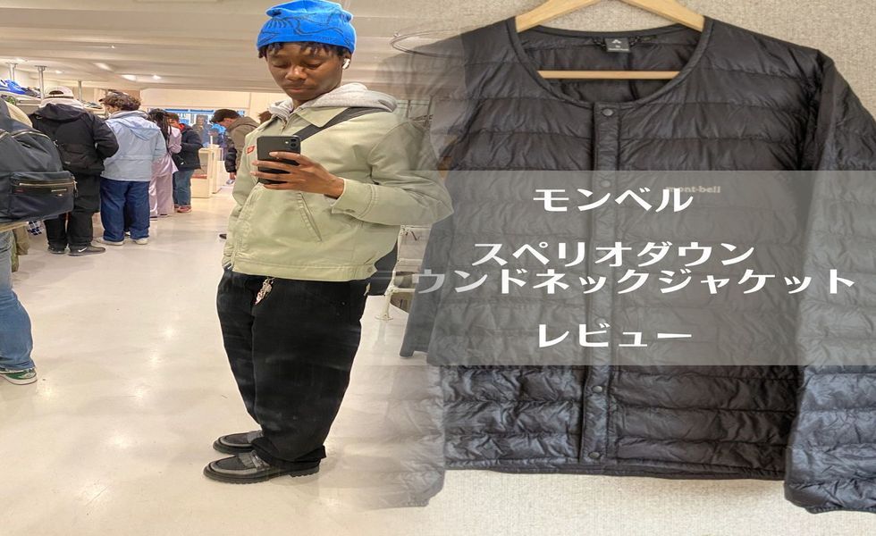 アトムヘビーウェイトの着丈は？