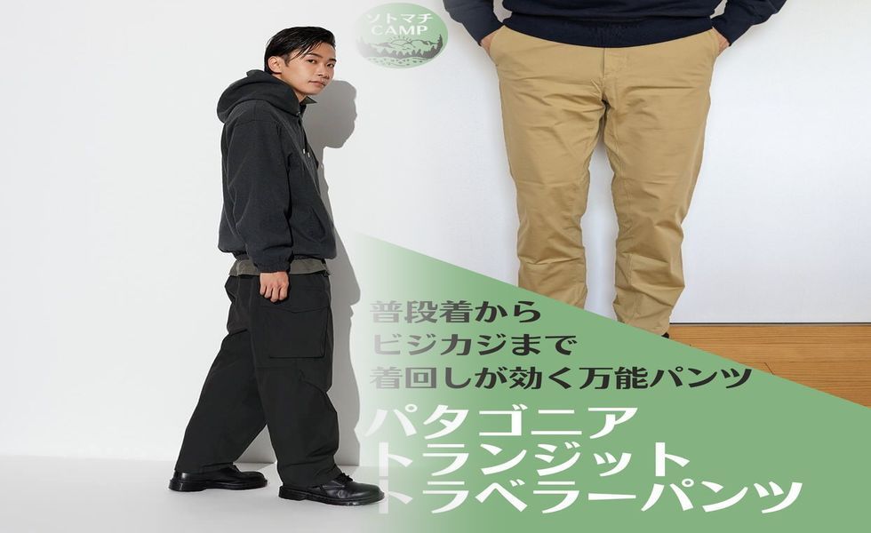 アークテリクス リュック マンティス26 何リットル？