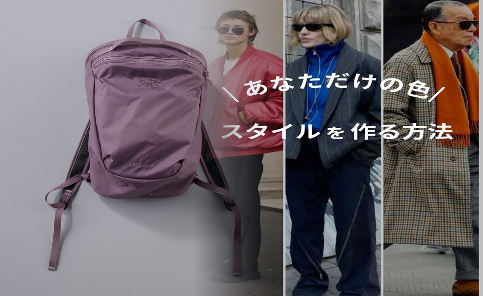 アークテリクス26の大きさは？
