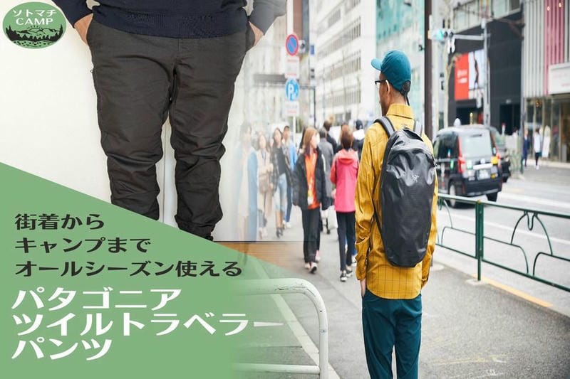 アークテリクス 服