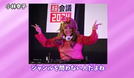 小林幸子