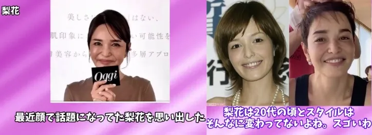 梨花