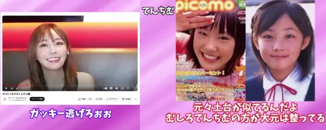 橋本甜歌