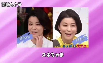 高嶋ちさ子