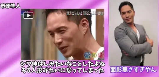 市原隼人