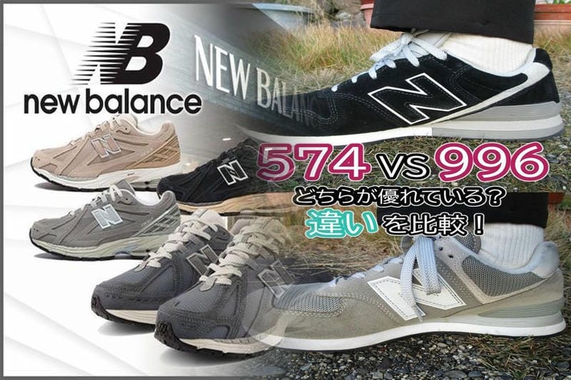 陸上の靴底の厚さが20mm以下になるのはいつから？