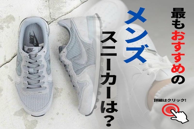 ユナイテッド アローズ ニューバランス 996