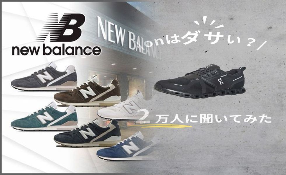 ニューバランス 黒 レディース 996