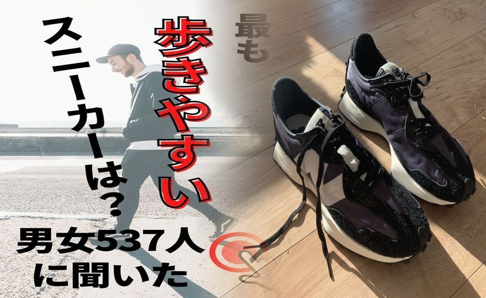ニューバランス レッド ウィング 997