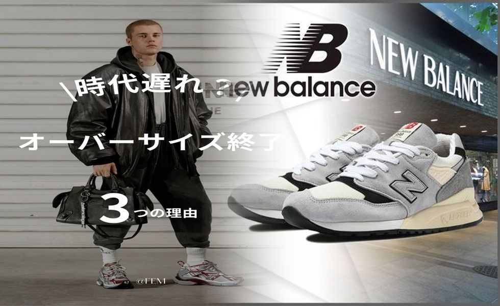 ニューバランス セットアップ レディース