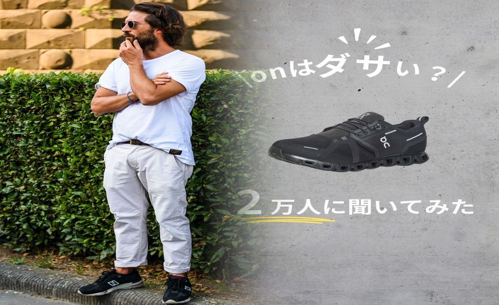 ニューバランス ジャージ 上下 レディース