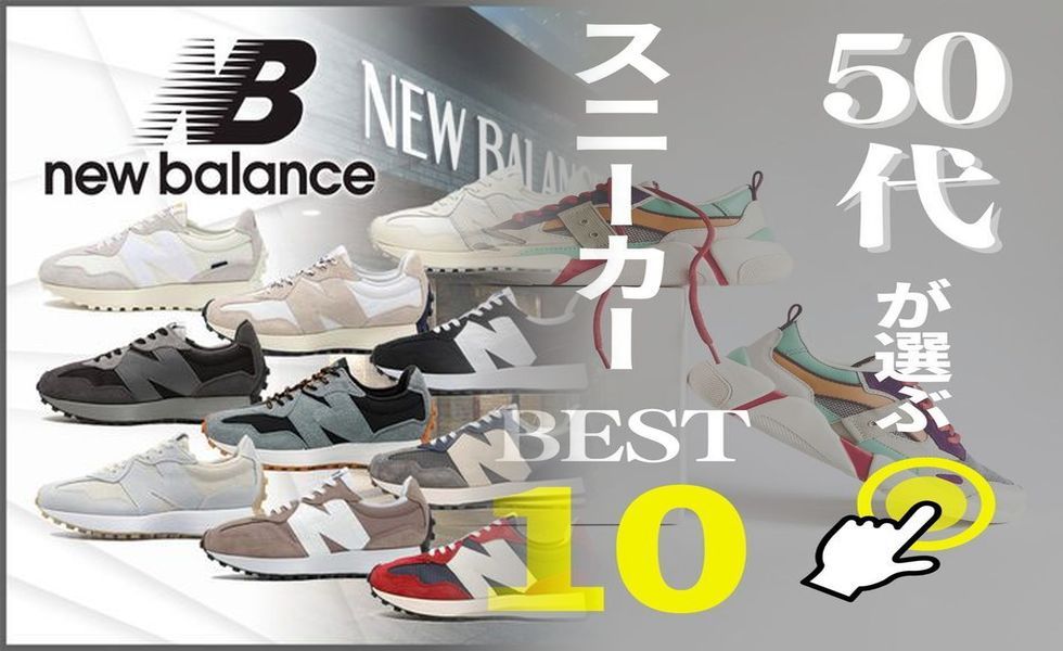 ニューバランス キッズ 激安 送料 無料