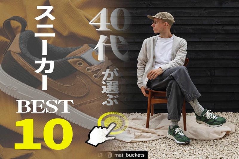 ニューバランス インソール サイズ 調整