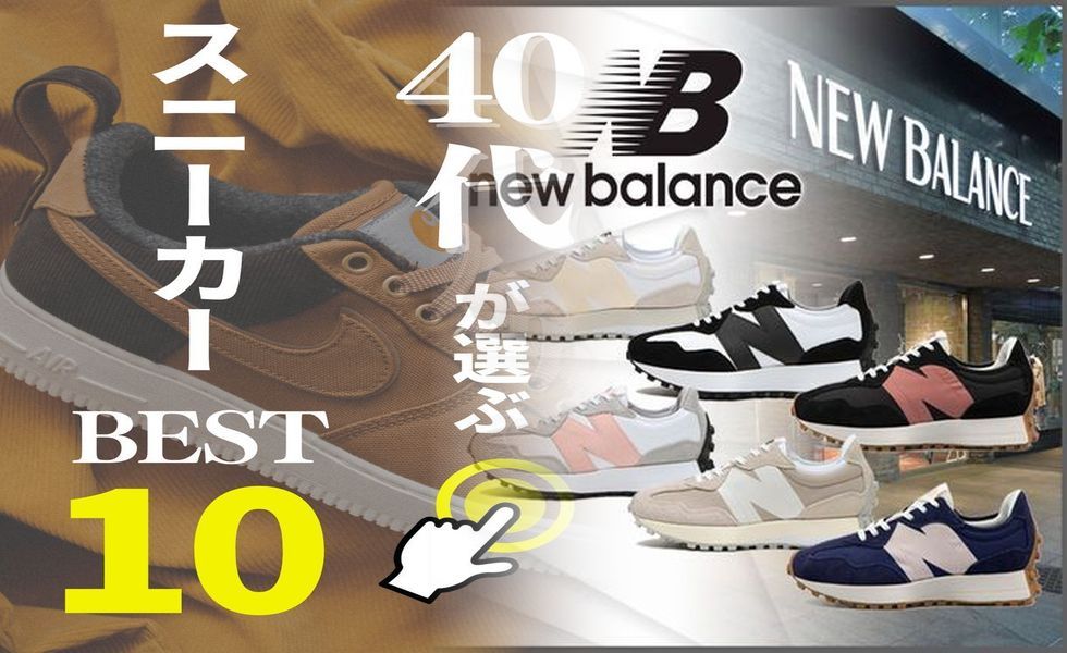 ニューバランス fresh foam zante mls