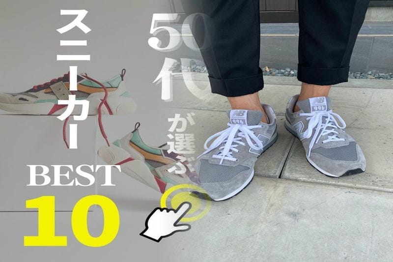 ニューバランス ランニング シューズ メンズ 人気