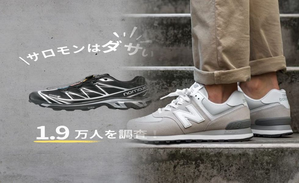 ニューバランス 880 レディース 口コミ