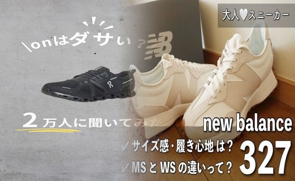 ニューバランス 574 ネイビー レディース