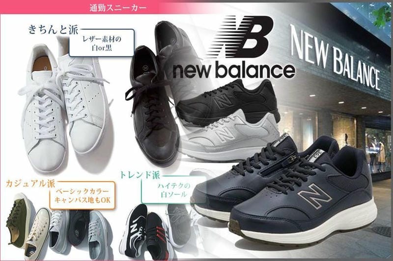 ニューバランス 574 コーデ レディース