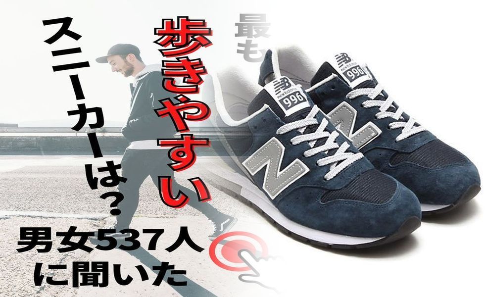 ニューバランス 公式 オンライン アウトレット