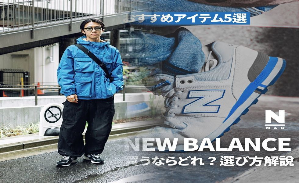 ニューバランス メイド イン イングランド